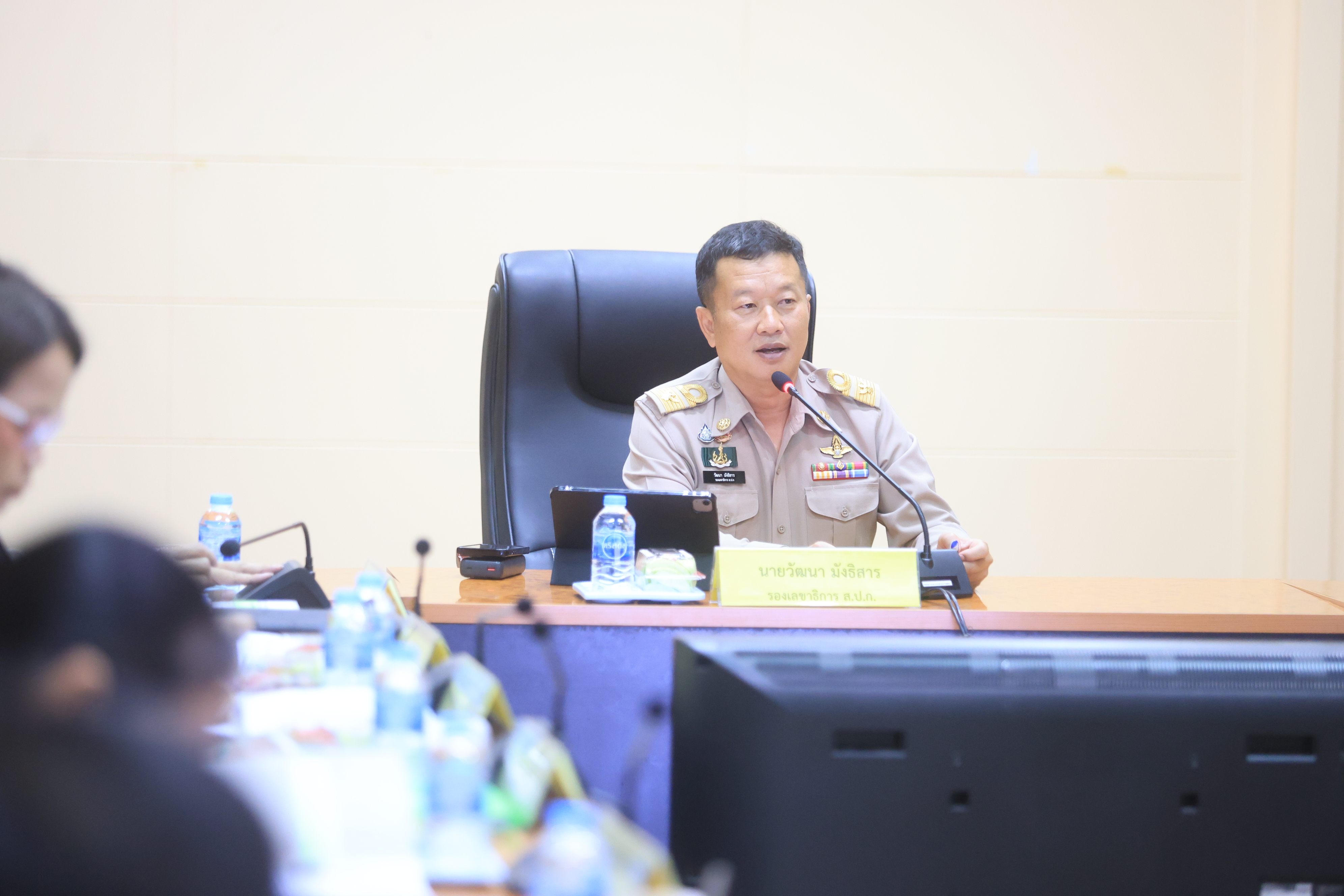title - ส.ป.ก. ประชุมคณะกรรมการข้อมูลข่าวสารของราชการของสำนักงานการปฏิรูปที่ดินเพื่อเกษตรกรรม ครั้งที่ 5/2569